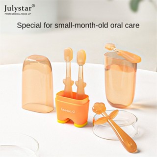 JULYSTAR แปรงสีฟันเด็กแปรงสีฟันสำหรับทารกแปรงสีฟันเคลือบลิ้นทำความสะอาดแปรงสีฟันซิลิโคน