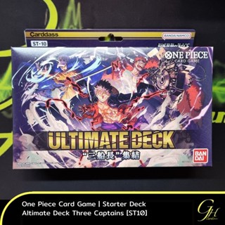 One Piece Card Game [ST-10] One Piece Starter Deck: Altimate Deck Three Captains แบบ 1 กล่อง