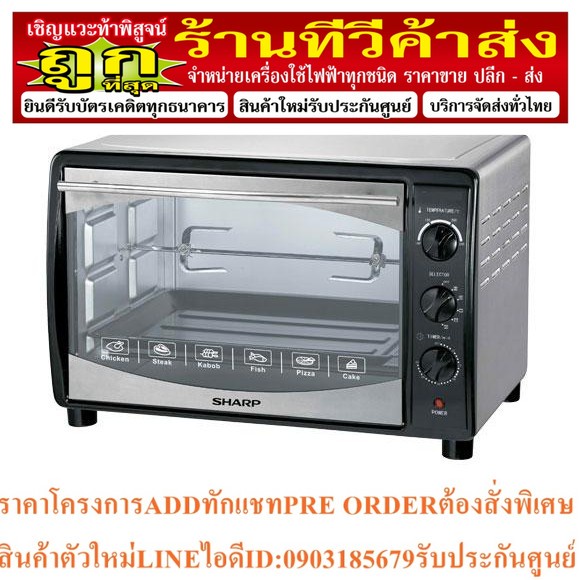 SHARP เตาอบไฟฟ้า รุ่น EO42K ขนาด 42 ลิตร สีดำ