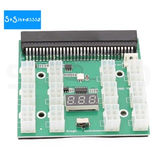 บอร์ดแปลงพาวเวอร์เซิร์ฟเวอร์ 12X6Pin 12V พลังงานสูง