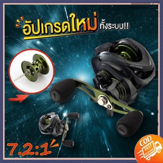 【กรุงเทพจัดส่งทันที】NEW พร้อมส่งDaiwa รอกตกปลา ความต้านทานสูงสุด 8KG Max.Drag Fishing Reel Ultra-Light 7.2:1 Ratio วงล้อ