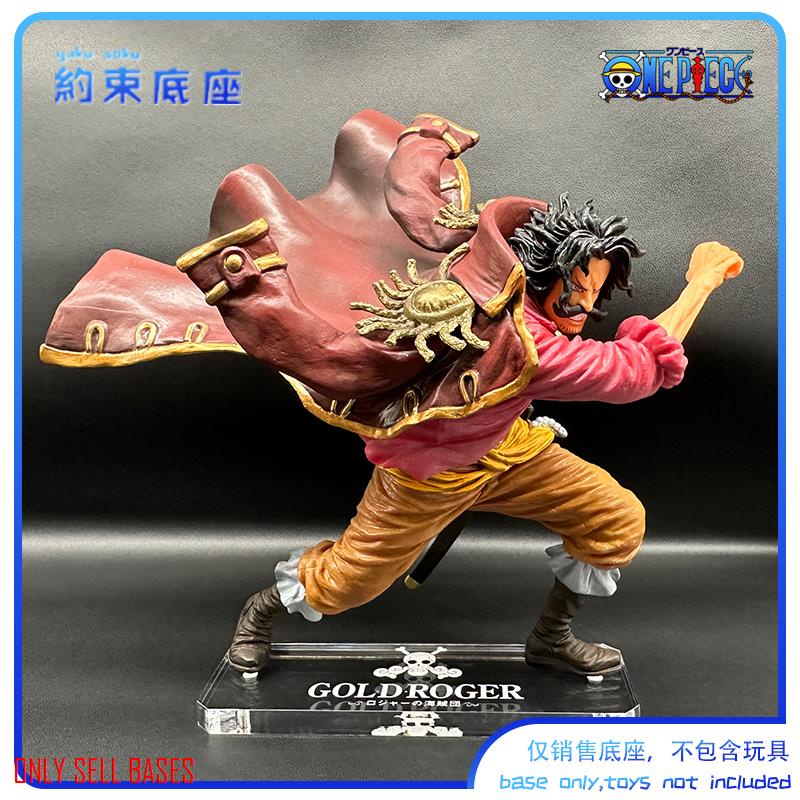 โมเดลวันพีช ZERO GOLD ROGER แบบอะคริลิคใส