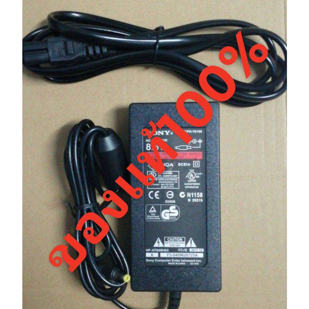 หม้อเเปลงps2- AC Adapter ​ps2.slim7xxxx  เเท้มือ2