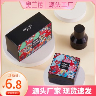พร้อมส่ง#奥兰诺网红小蘑菇头气垫bb霜隔离化妆品厂家cc蘑菇气垫批发代发8jj