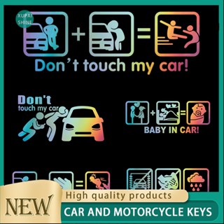 สติกเกอร์ ลาย Dont Touch My Car สําหรับตกแต่งภายนอกรถยนต์