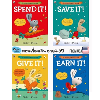 [หนังสือ เด็ก]Money Bunny Book ชุด 4 เล่ม Earn It, Spend it,Give It! (A Moneybunny Book) (Series) by Cinders McLeod ข...