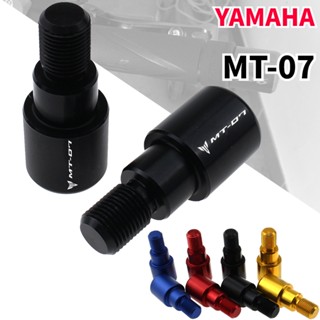 อะไหล่แฮนด์มือจับรถจักรยานยนต์ สําหรับ YAMAHA MT-07 MT07 2014-2023