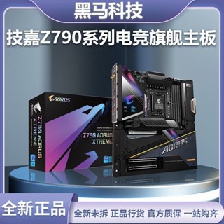 Gigabyte Z790 เมนบอร์ดแกะสลัก ขนาดเล็ก Z790 Z790M 13th Generation