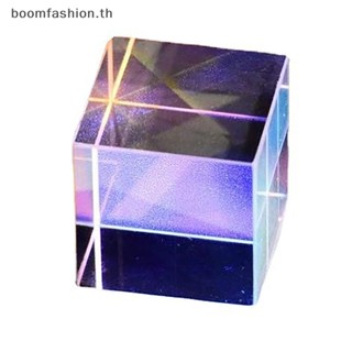 [boomfashion] ลูกบาศก์ปริซึมแก้วออปติคอล X-Cube Dichroic RGB [TH]