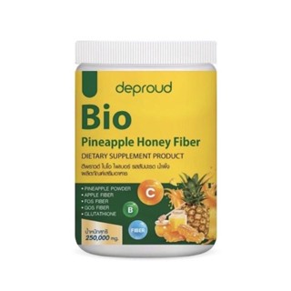 Deproud Bio Fiber ดีพราว ไบโอ ไฟเบอร์ สัปปะรดผสมกลูต้า ขนาด 250 กรัม