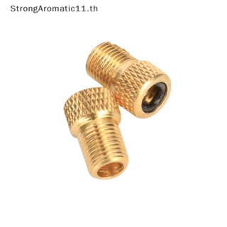 Strongaromatic อะแดปเตอร์แปลงวาล์วล้อรถจักรยานเสือภูเขา 2 ชิ้น