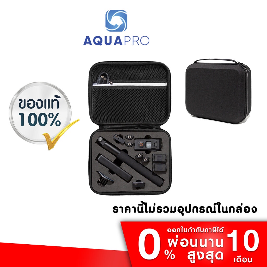 DJI Action 5 Pro / 4 / 3 Bag กระเป๋าใส่กล้อง