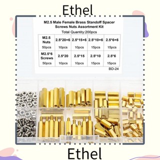 Ethel1 ชุดน็อตสกรู หกเหลี่ยม ตัวผู้ ตัวเมีย ทองเหลือง สเปเซอร์ PCB M2.5 น็อตสีทอง และสลักเกลียว DIY 200 ชิ้น