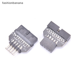 [fashionbanana] อะแดปเตอร์ปลั๊กเชื่อมต่อแผงด้านหน้า USB3.0 19-pin เป็น USB 9Pin สําหรับเมนบอร์ด พร้อมส่ง