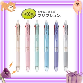 Pilot Frixion Ball Slim 3in1ปากกาลบได้ 3in1 ปากกา 3 ระบบ ปากกาลายการ์ตูน ของแท้ ปากกาญี่ปุ่น