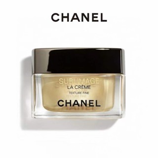 Chanel Luxury Essence ครีมอิฐทองคํา ให้ความชุ่มชื้น 50 กรัม