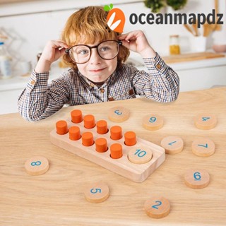 Oceanmapdz บอร์ดไม้ตัวเลข 1-10 ตัวเลข 1-10 ของเล่นเสริมการเรียนรู้เด็ก