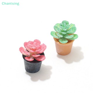 &lt;Chantsing&gt; โมเดลชิงช้า ขนาดเล็ก สําหรับตกแต่งบ้านตุ๊กตา ลดราคา 2 ชิ้น