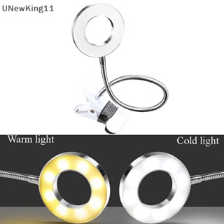 Unewking โคมไฟตั้งโต๊ะ LED ชาร์จ USB สําหรับตกแต่งเล็บ 1 ชิ้น