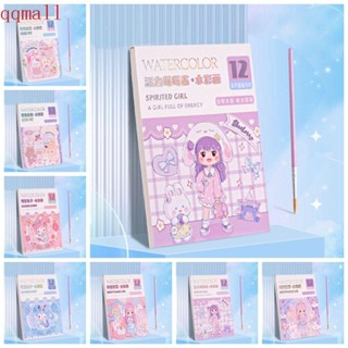 Qqmall สมุดระบายสี พร้อมสี และแปรง ที่คั่นหนังสือ DIY สําหรับผู้ใหญ่ 12 แผ่น