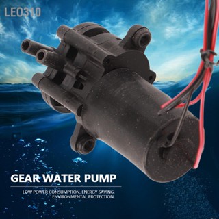 Leo310 ZC‑A250 DC24V Mini Self Priming ปั๊มน้ำเกียร์พลาสติกทนต่อการกัดกร่อน