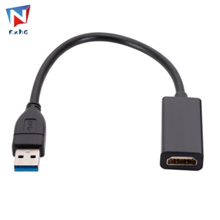 อะแดปเตอร์ส่งสัญญาณความเร็วสูง 1080P USB เป็น HDMI สําหรับคอมพิวเตอร์ แล็ปท็อป