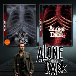 หนังแผ่น DVD Alone in the Dark กองทัพมืดมฤตยูเงียบ 1-2 (2005/2008) DVD หนัง มาสเตอร์ เสียงไทย (เสียงแต่ละตอนดูในรายละเอี