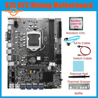 เมนบอร์ดขุดเหมือง B75 8GPU สุ่มสาย CPU SATA จาระบีความร้อน LGA1155 รองรับ 2XDDR3 MSATA B75 8USB