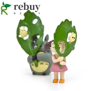 Rebuy My Neighbor Totoro ตุ๊กตาเรซิ่น รูปการ์ตูนอนิเมะ สําหรับตกแต่งสวน