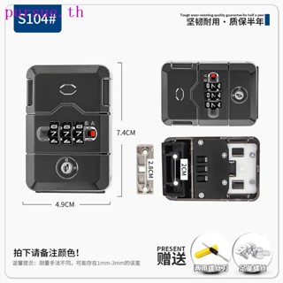 S104 หัวเข็มขัดล็อกกระเป๋าเดินทาง อุปกรณ์เสริม แบบเปลี่ยน