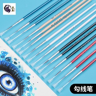 Spot second hair# Weizhuang various colors nylon Hook pen gouache watercolor oil painting hand-painted fine brush nail tracing Hook pen 8.cc