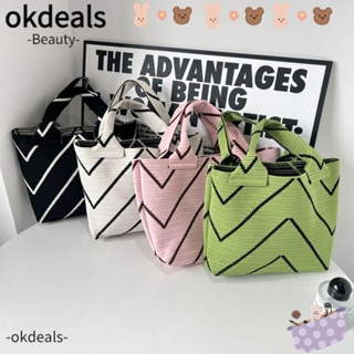 Okdeals กระเป๋าถือ ผ้าถัก แฮนด์เมด ความจุสูง ลายทาง สําหรับนักเรียน