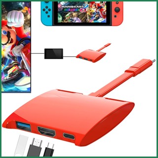 3 in 1 สวิตช์ทีวี USB C 4K แบบพกพา อุปกรณ์เสริม สําหรับ Nintendo NS Switch Host