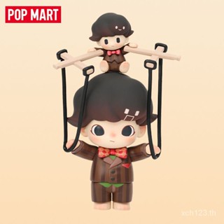 [พร้อมส่ง] ของแท้ ตุ๊กตาป๊อป MART POP MART DIMOO แฮนด์เมด ของขวัญ สําหรับแขวนตกแต่ง FNGD