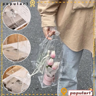 Popular ฝาครอบขวดน้ําพลาสติก PVC แบบใส กันน้ํา พร้อมที่จับ สะดวก 3 ชิ้น