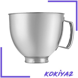 [Kokiya2] ชามผสมขนมปัง สําหรับคุกกี้ แพนเค้ก บิสกิต Ka 4.5 5Qt