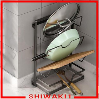 [Shiwaki1] ขาตั้งฝาหม้อ กันสนิม สําหรับร้านอาหาร ห้องรับประทานอาหาร