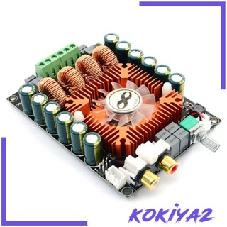 [Kokiya2] บอร์ดขยายเสียงสเตอริโอดิจิทัล TDA7498E สําหรับ DIY