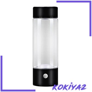 [Kokiya2] ขวดชงเครื่องดื่ม พร้อมพอร์ต USB สําหรับชาร์จ แบบพกพา ประมาณ 10-12 ครั้ง