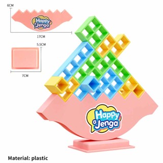 16Pcs Happy Planet Tetris Balance Tower Jenga Brick Block Toys board game educational toys montessori toy games for family party game