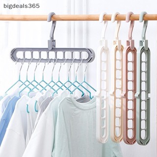 [bigdeals365] ไม้แขวนเสื้อ หลายพอร์ต ประหยัดพื้นที่ สําหรับจัดเก็บเสื้อผ้า