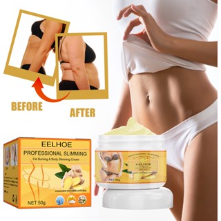 Spot second hair# EELHOE Ginger massage cream body shaping slimming ginger body firming fever fitness cream abdominal muscle massage cream 8cc