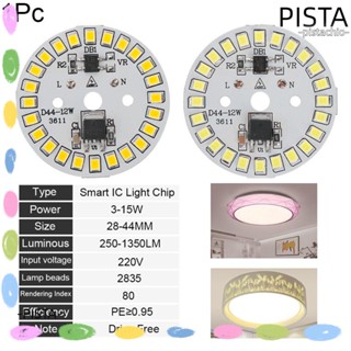 PISTA ชิปไฟ LED AC220V ทรงกลม 1 ชิ้น