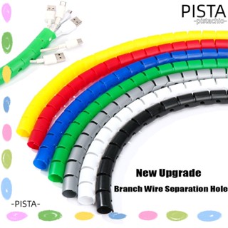 Pista เกลียวจัดเก็บสายเคเบิล