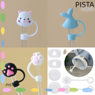 Pista จุกปิดหลอดซิลิโคน ลายการ์ตูนสัตว์ 10 ชิ้น