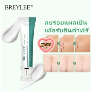 CYREAL 【fast Delievery】 Scar Cream Fades Repair Scars Acne Scar Cream 30g