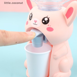 [little.coconut] เครื่องจ่ายน้ําพุ ขนาดเล็ก ของเล่นบูติก สําหรับเด็ก