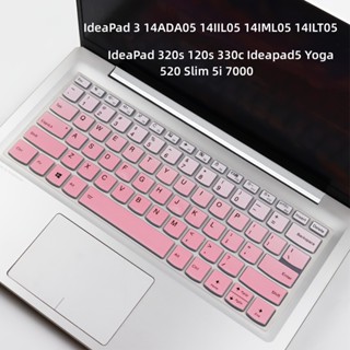 เคสคีย์บอร์ดซิลิโคนนิ่ม 14 นิ้ว สําหรับแล็ปท็อป Lenovo IdeaPad 330s Slim 3 IdeaPad 3 14ADA05 14IIL05 14IML05 14ILT05 IdeaPad 320s 120s 330c Ideapad5 Yoga 520 Slim 5i 7000