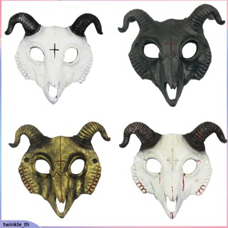 หน้ากากแพะ ปาร์ตี้ฮัลโลวีน Pu Animal Mask เสริมบุคลิก วันหยุด แต่งบอล (twinkle.th)