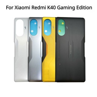 เคสแบตเตอรี่กระจก 6.67 นิ้ว ลายโลโก้ K40 แบบเปลี่ยน สําหรับ Xiaomi Redmi K40 Gaming Edition